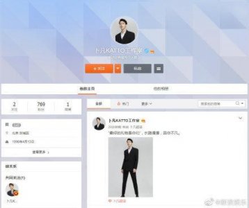​ONER解散？卜凡成立个人工作室，母亲正式回应