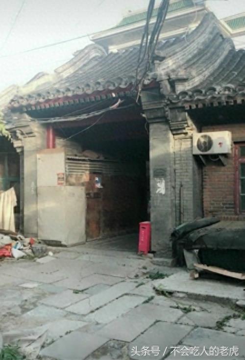 实拍：北京二环内四合院价值几十个亿，现在沦为大杂院月租金50元