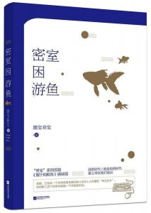 ​《亲爱的热爱的》姊妹篇来了，网传女主李一桐，胡一天继续演吴白