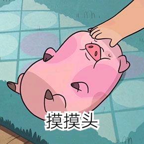 表情包：最近超火的猪表情