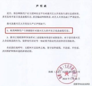 ​许嵩与冯禧分手传闻！疑似与张靓颖炒作引发女方不满，暧昧交集频频被曝光