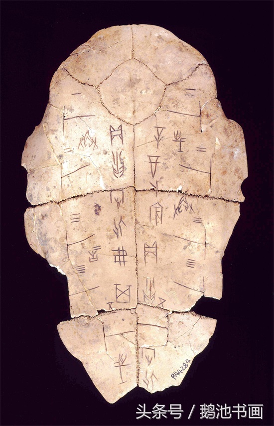 甲骨文对照表珍藏版，字终于齐了！