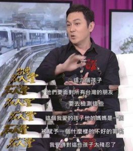 ​殷志源目前的妻子是谁？他的感情现状如何？