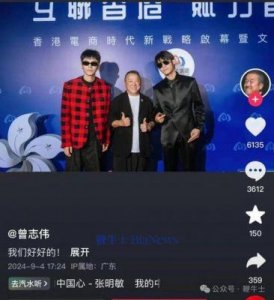 ​蓝洁瑛事件引发关注，《安乐战场》删减镜头中，有多少人认为曾志伟与此有关？