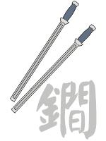 中国古代十八般兵器图谱