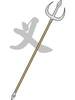 中国古代十八般兵器图谱