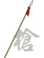 中国古代十八般兵器图谱