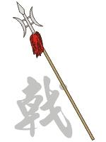 中国古代十八般兵器图谱