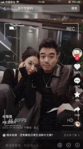 ​薇娅丈夫海峰的家族背景及个人资料