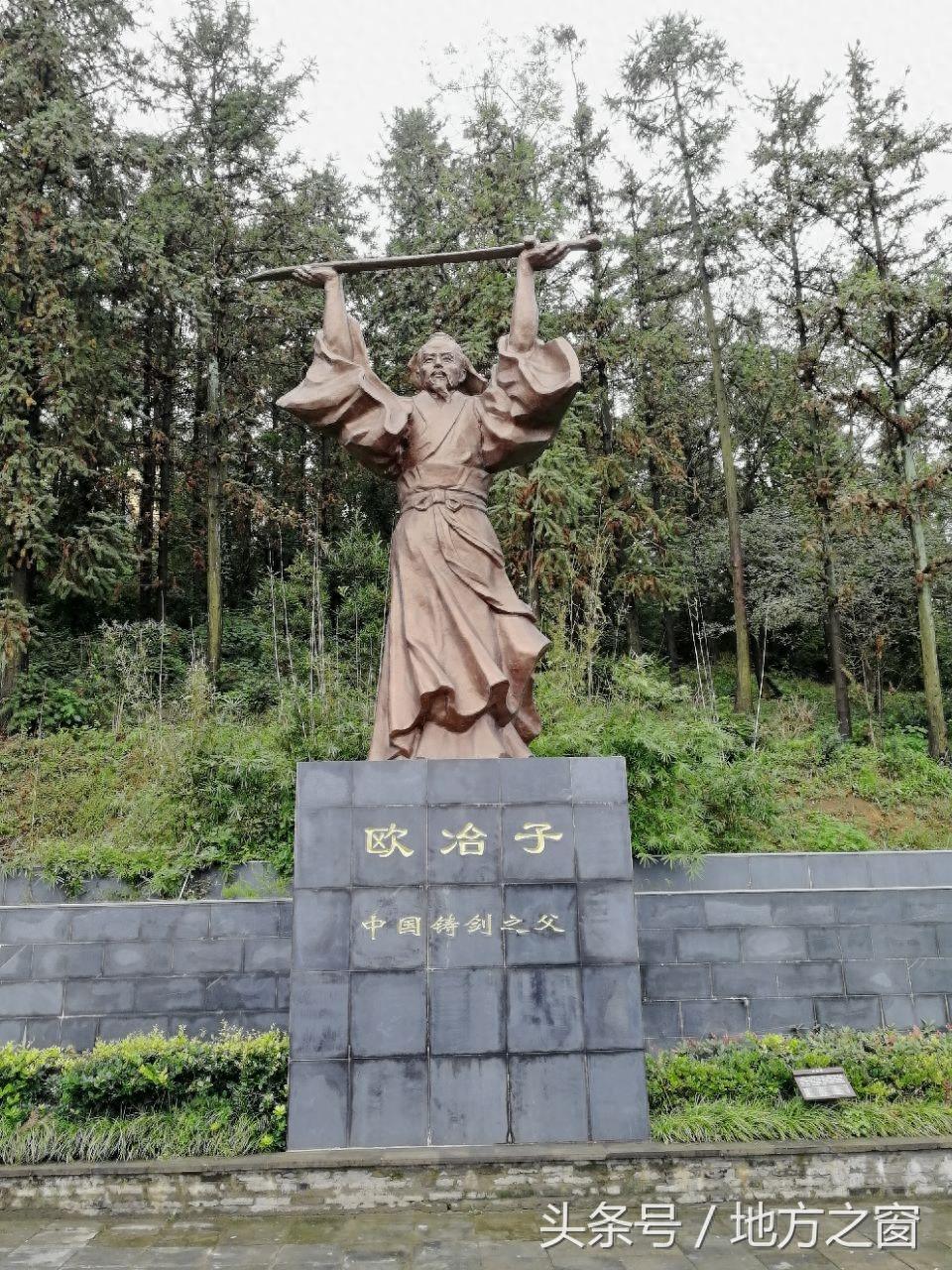 2500年前，这里是龙泉剑之父欧冶子铸剑的地方，如今是国家级公园