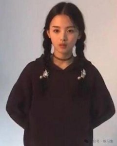 ​杨超越因学历被吐槽，本人回应获好感