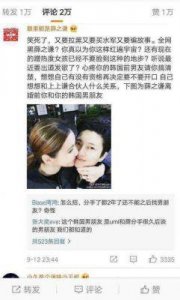 ​揭秘薛之谦与李雨桐事件的真相：为何备受关注？