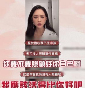 ​陈乔恩回怼催生网友：生十个孩子婚姻会更长久吗？