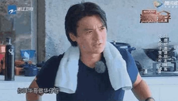 刘德华两大死敌杜姓男星：前者笑他生不出子，后者见面喊华仔