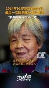 ​老阿姨最后的巅峰视频，网友：时间都去哪儿了？明星依旧焕发光彩！