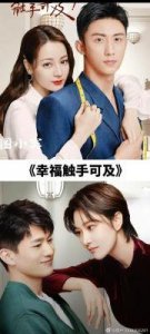 ​黄景瑜迪丽热巴恋情曝光，热巴怀上黄景瑜的孩子了吗？