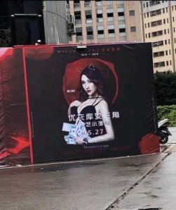 ​五年前优衣库事件女主角现状曝光，令人唏嘘不已