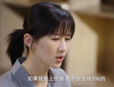 ​Papi酱罕见公开恋情，丈夫身份揭秘：一位普通的上班族