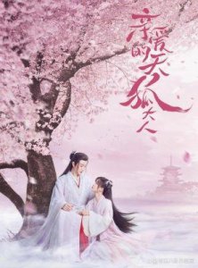 ​《娜塔莉：两个男人的爱恋纠葛》