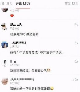 ​陈晓赵丽颖：曾经公开表示彼此间有特殊感情，然而最终却走向分手