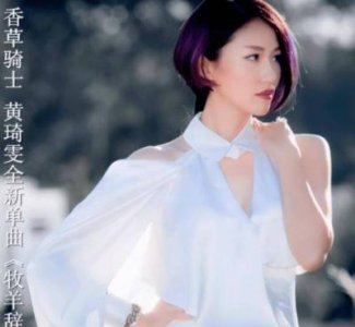 ​任泉的妻子是不是黄琦雯？揭秘任泉妻子的个人资料以及他们之间的关系是否真实