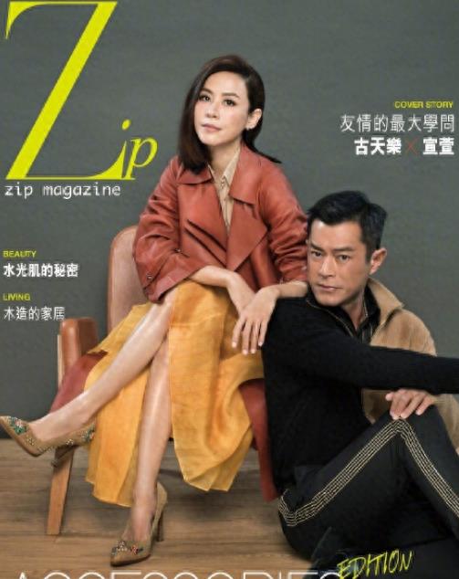 宣萱和古天乐拍的“私密照”流出，张张经典！图5有亮点