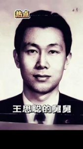 ​揭秘林更新与王思聪的关系，原来他们竟有这种特殊关系