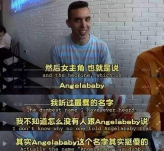 ​格子兮离世？因名字相似引发的死亡误会