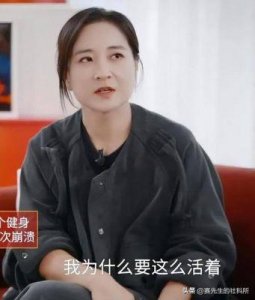 ​贾玲的感情生活及婚姻状况