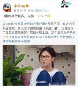 ​名字带“动物”的明星，我赌一百个榴莲，你只知道鹿晗？