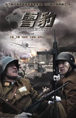 十大经典抗日电视剧