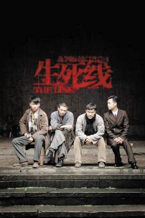 十大经典抗日电视剧