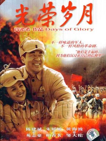 十大经典抗日电视剧