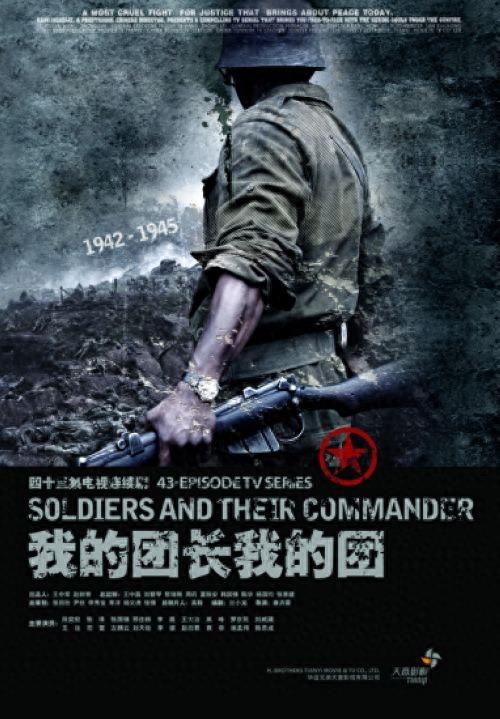 十大经典抗日电视剧