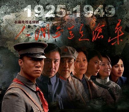 十大经典抗日电视剧