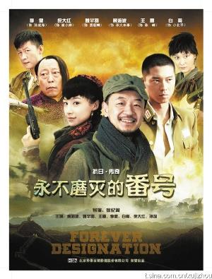 十大经典抗日电视剧