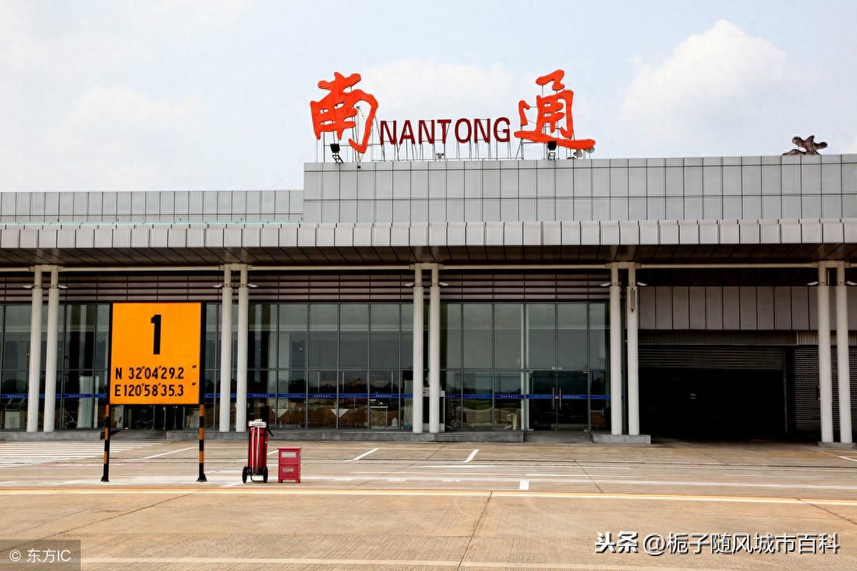 江苏省的七大飞机场一览