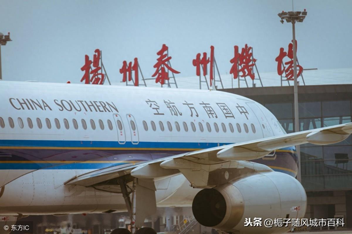 江苏省的七大飞机场一览