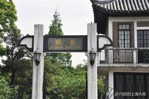 桂林公园，位于上海徐汇区，园内遍植20多种桂花树，又名黄家花园