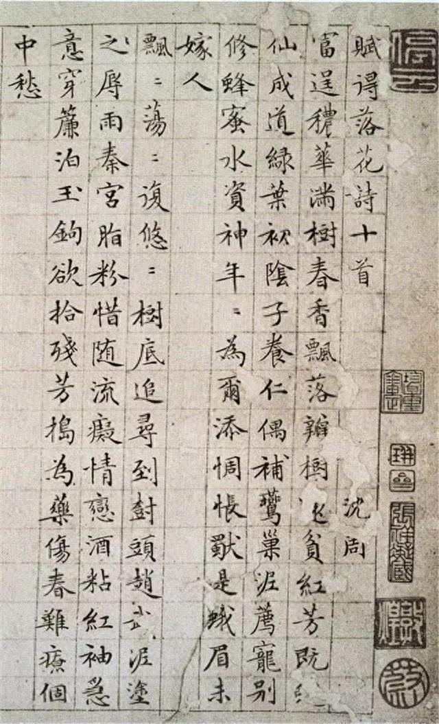 书法史上十大最美小楷作品欣赏，练习小楷的上乘字帖！