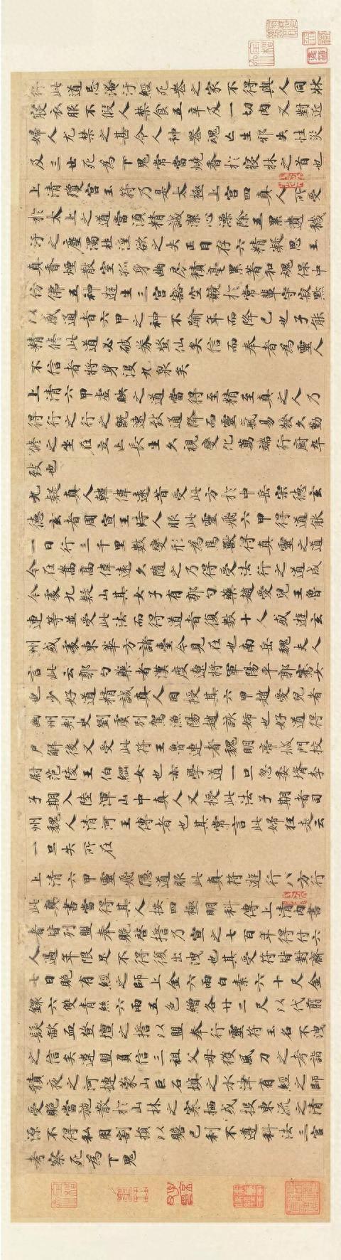 书法史上十大最美小楷作品欣赏，练习小楷的上乘字帖！