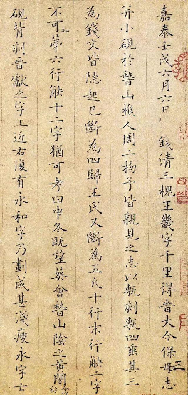 书法史上十大最美小楷作品欣赏，练习小楷的上乘字帖！