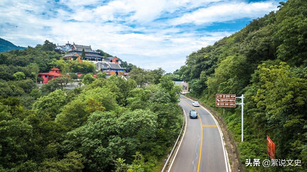第一福地第八洞天茅山,山美道圣洞奇,云雾缭绕,见证道教名山