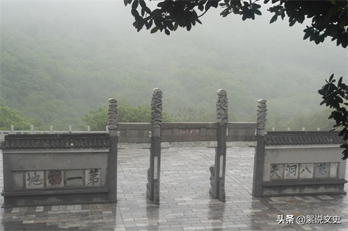 第一福地第八洞天茅山,山美道圣洞奇,云雾缭绕,见证道教名山