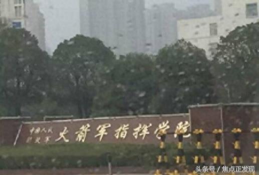 火箭军所属的3所军校，2所副军级1所正师级，冲天神鹰的人才保障