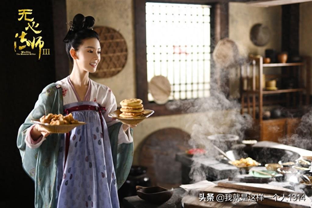 《无心法师3》岳绮罗到底是个什么？