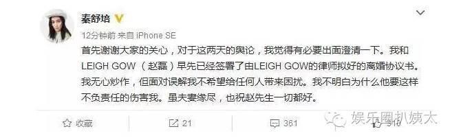 陈冠希爆粗口狂骂林志玲！为女友出头？被戴绿帽子？他为什么要公开手撕林志玲？