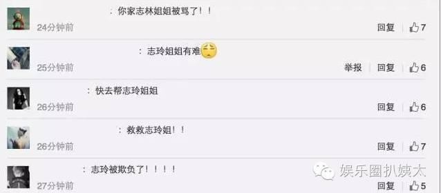 陈冠希爆粗口狂骂林志玲！为女友出头？被戴绿帽子？他为什么要公开手撕林志玲？