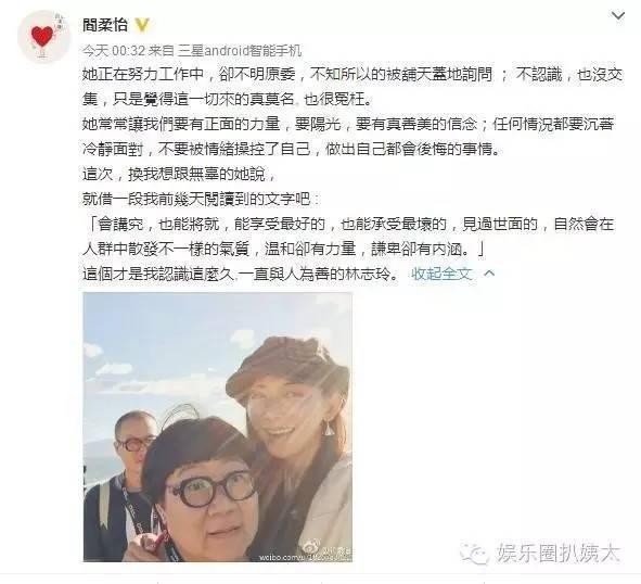 陈冠希爆粗口狂骂林志玲！为女友出头？被戴绿帽子？他为什么要公开手撕林志玲？