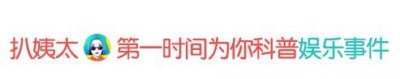 ​陈冠希爆粗口狂骂林志玲！为女友出头？被戴绿帽子？他为什么要公开手撕林志玲